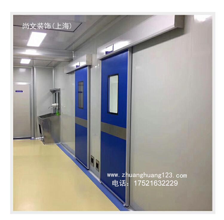 無(wú)塵凈化車間門(mén)