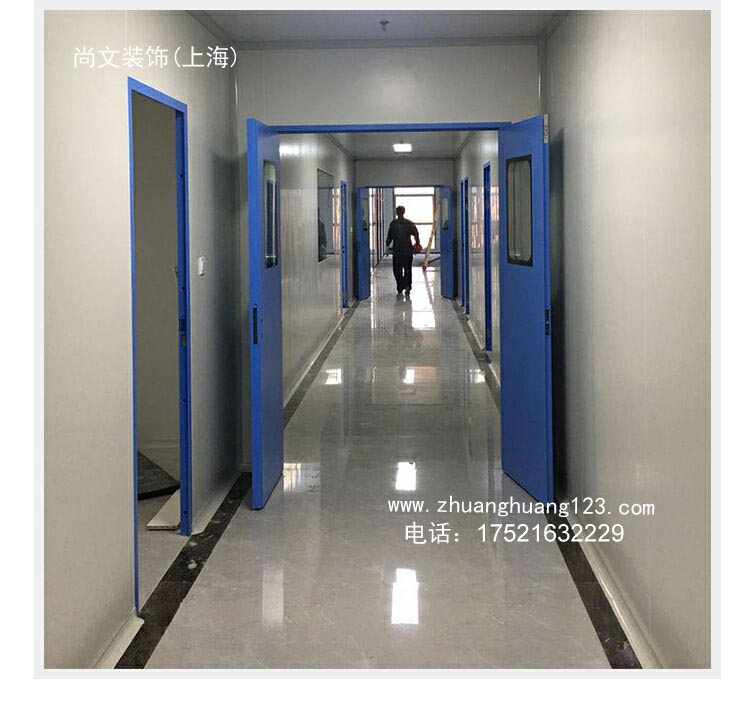 無(wú)塵凈化車間門(mén)安裝